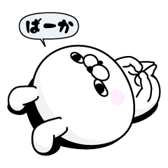 うさぎ100 毒舌編 Line スタンプ Line Store